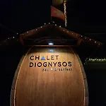 Diognysos B&b, Wellness & Boutique Hotel, Diogne Valais 3* كرانز مونتانا